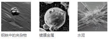 固原固原蔡司扫描电镜